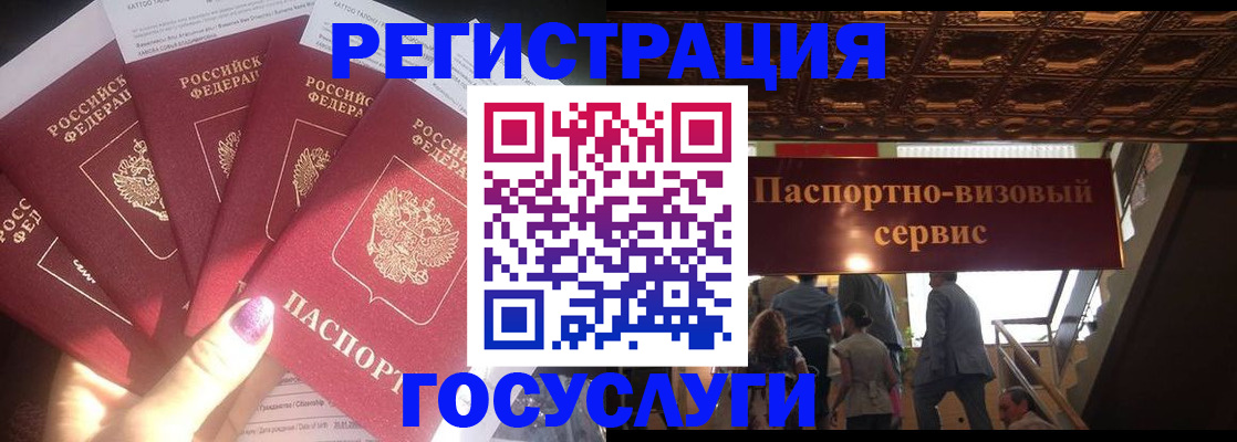 временная регистрация собственник в Уварово