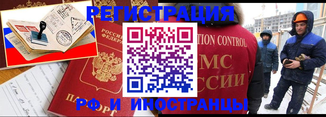 прописка поиск в Уварово